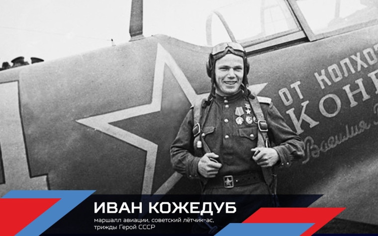 Вклад комплекса ГТО в Победу в Великой Отечественной войне.
